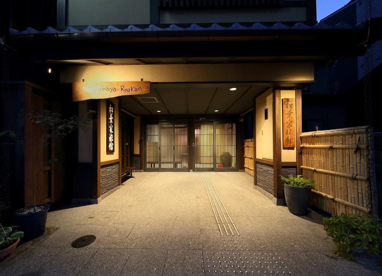 Matsubaya Ryokan Киото Экстерьер фото