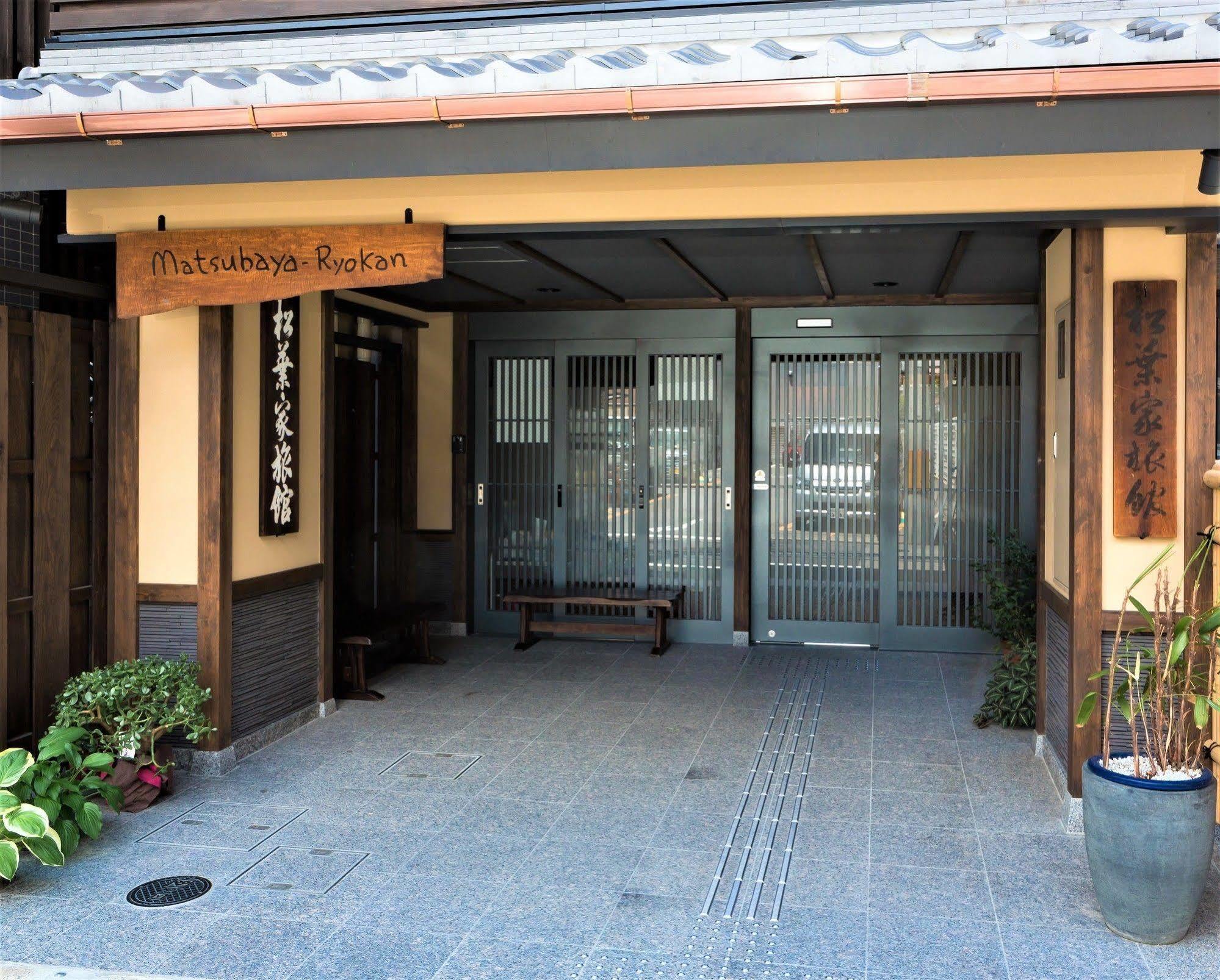 Matsubaya Ryokan Киото Экстерьер фото
