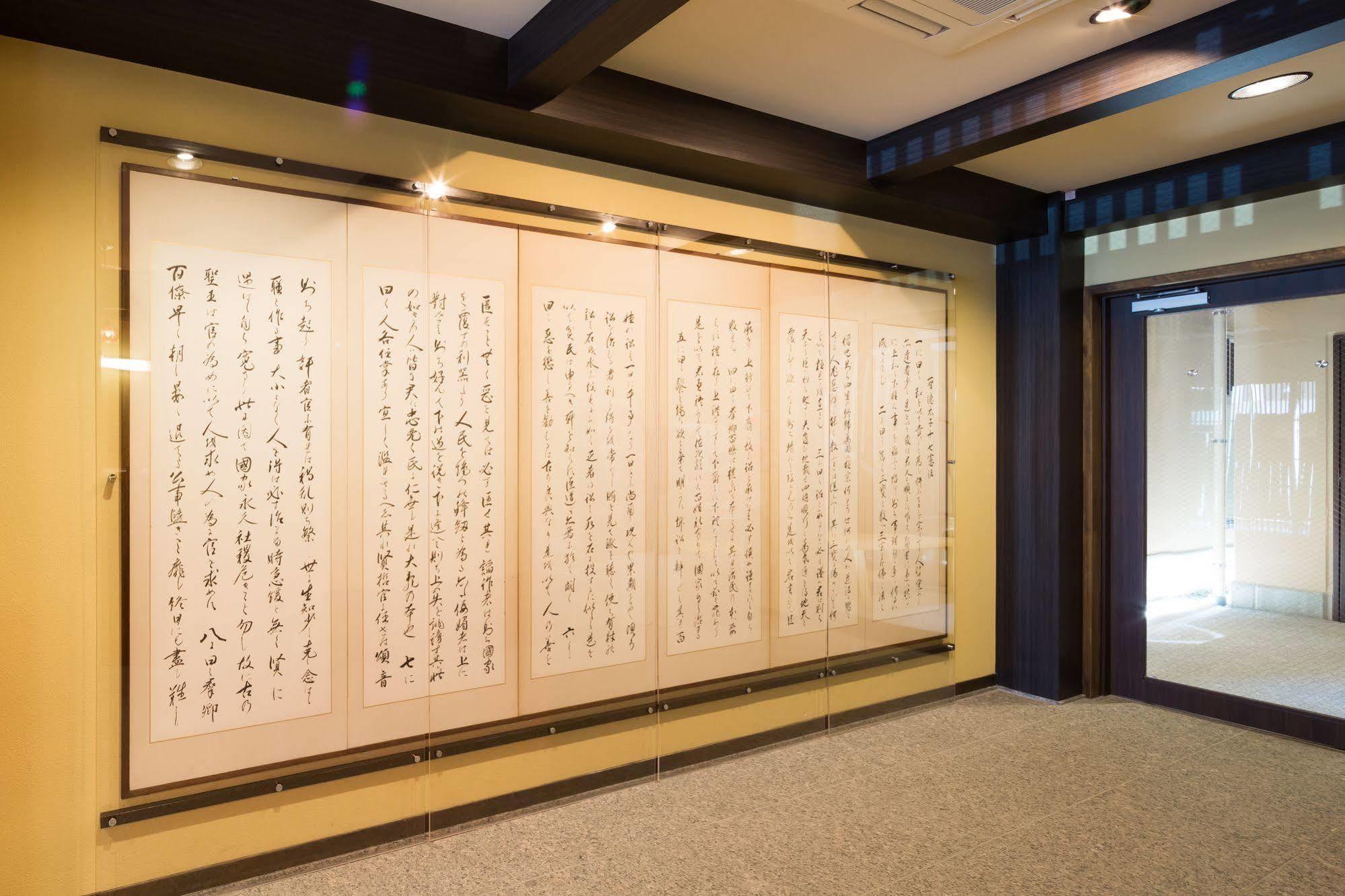 Matsubaya Ryokan Киото Экстерьер фото